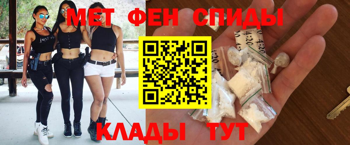Чебаркуль  Amphetamine 98%  Вход с VPN 