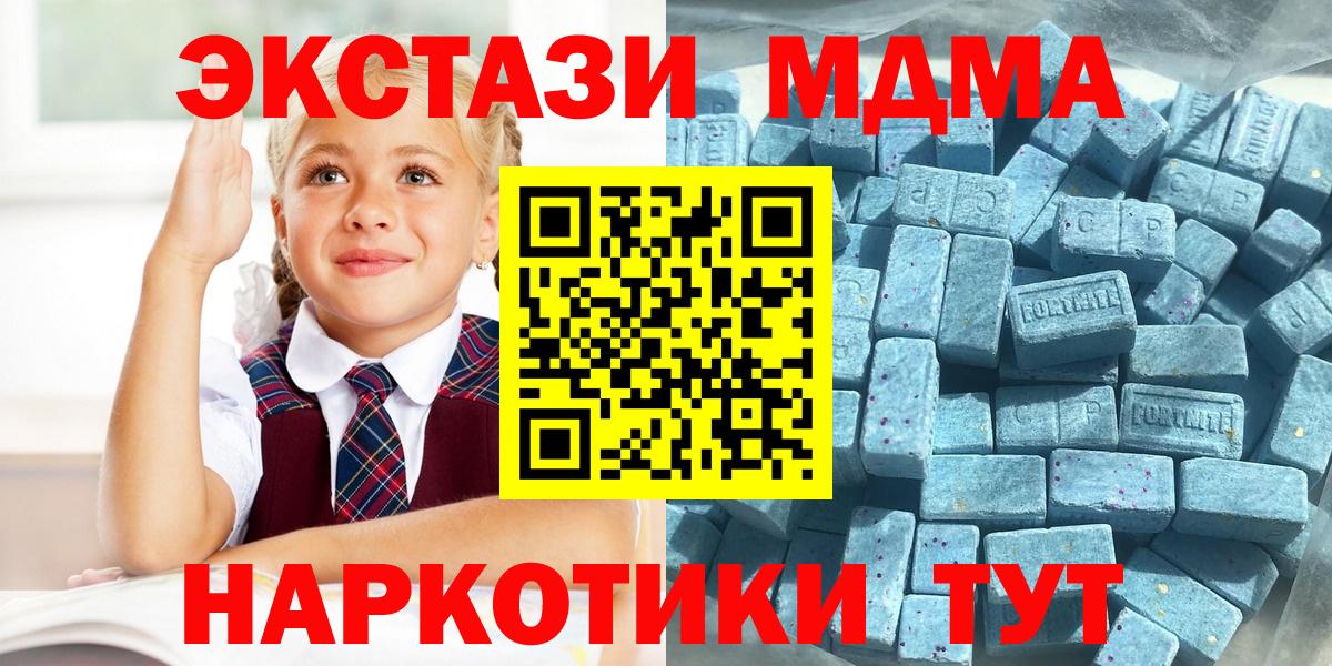 Ecstasy Cube Чебаркуль