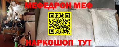 мефедрон Краснознаменск
