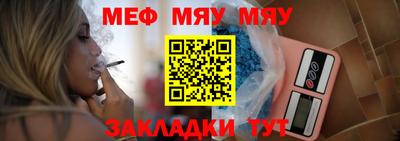 мефедрон Краснознаменск