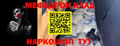 эйфоретик Краснодар