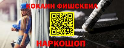 мефедрон Краснознаменск