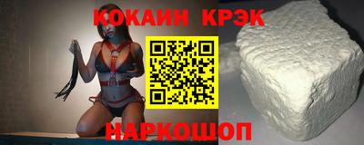 мефедрон Краснознаменск
