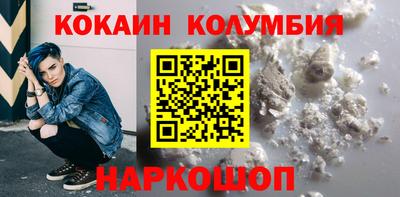 эйфоретик Краснодар