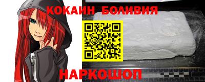 эйфоретик Краснодар