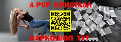 эйфоретик Краснодар