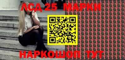 мефедрон Краснознаменск