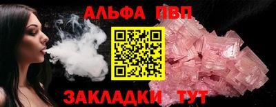 эйфоретик Краснодар