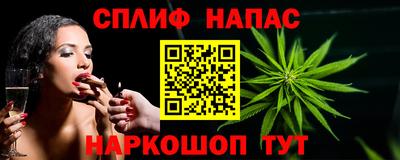 мефедрон Краснознаменск