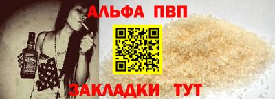 эйфоретик Краснодар