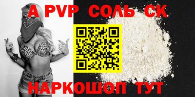 мефедрон Краснознаменск