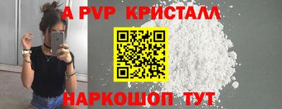 мефедрон Краснознаменск