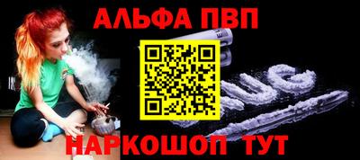 эйфоретик Краснодар
