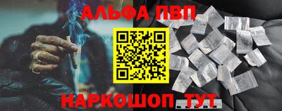 a pvp Краснокаменск