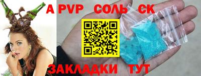 эйфоретик Краснодар