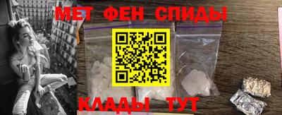 эйфоретик Краснодар