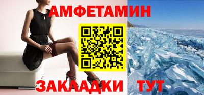 мефедрон Краснознаменск