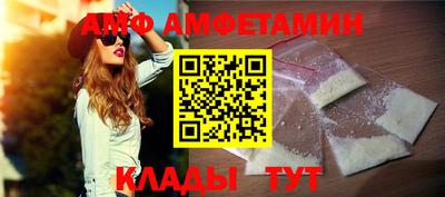 эйфоретик Краснодар