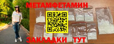 мефедрон Краснознаменск