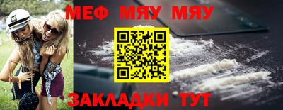 мефедрон Краснознаменск