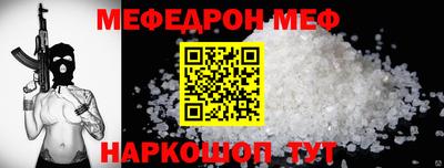 эйфоретик Краснодар