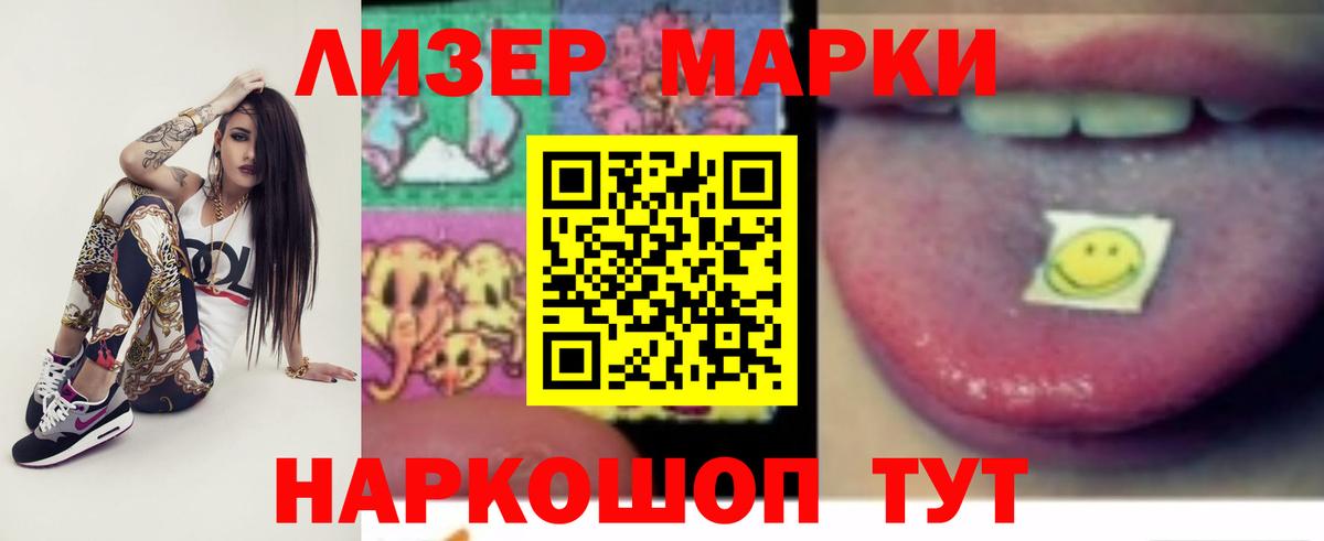 Лсд 25 экстази ecstasy  LSD-25 экстази кислота  Вход с VPN  Чебаркуль 