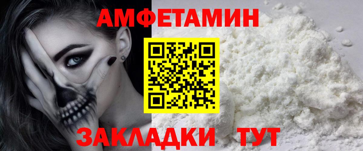 Чебаркуль  МЕТАМФЕТАМИН кристалл  Вход с VPN 