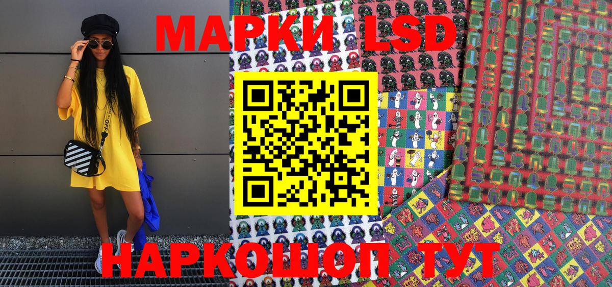 Марки NBOMe 1,5мг  Марки NBOMe 1,5мг  Чебаркуль  Вход с VPN 