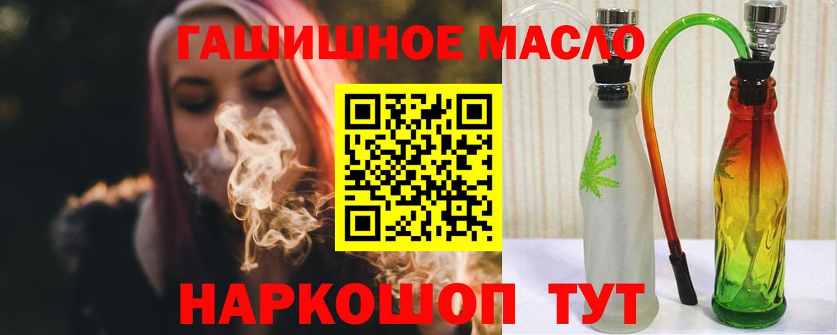 ТГК концентрат Чебаркуль
