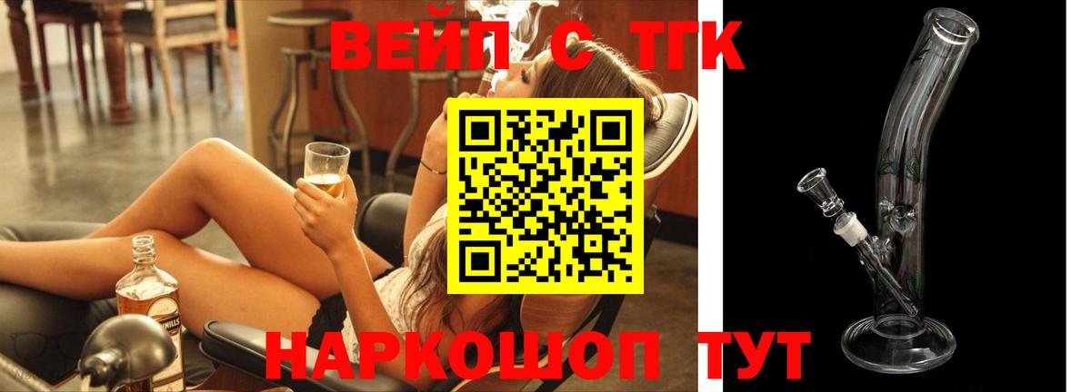 Чебаркуль  ссылка на мегу зеркало  Вход с VPN  ТГК концентрат 