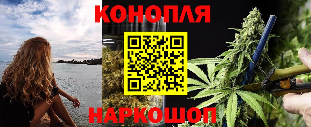 МАРИХУАНА THC 21% Чебаркуль